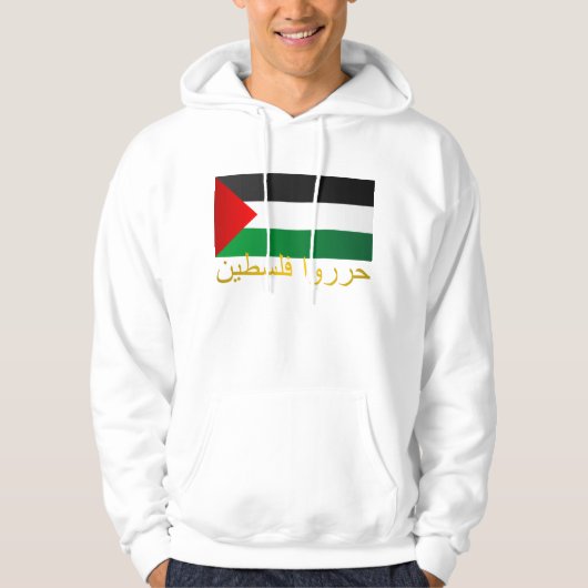 Vrij Palestina (Arabisch) Hoodie (Voorkant)