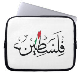 Vrij Palestina ARABISCH MET KAART Laptop Sleeve