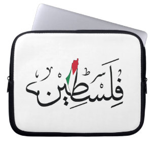 Vrij Palestina ARABISCH MET KAART Laptop Sleeve