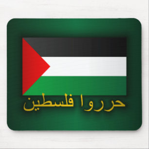 Vrij Palestina (Arabisch) Muismat
