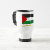 Vrij Palestina (Arabisch) Reisbeker (Voorkant links)