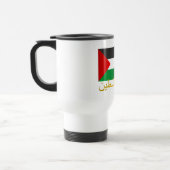 Vrij Palestina (Arabisch) Reisbeker (Links)