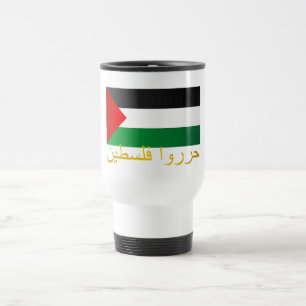 Vrij Palestina (Arabisch) Reisbeker