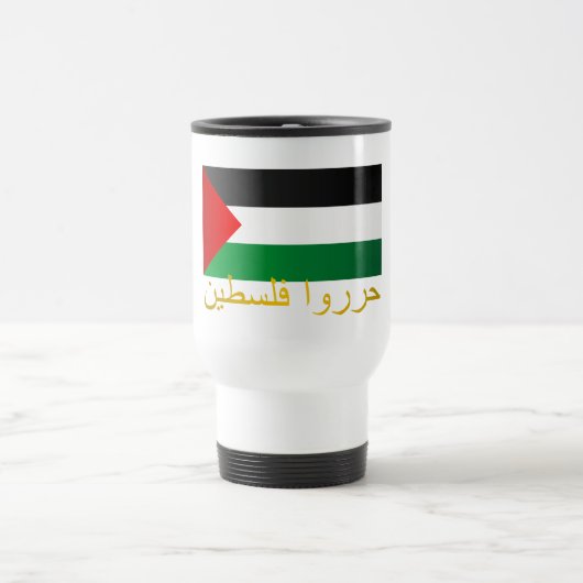 Vrij Palestina (Arabisch) Reisbeker (Center)