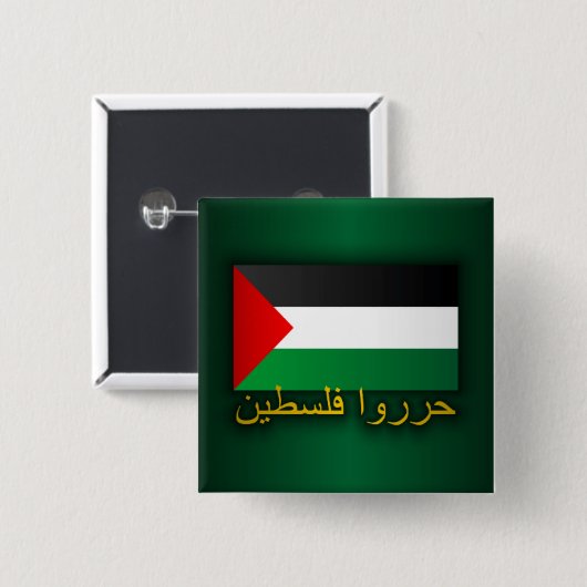Vrij Palestina (Arabisch) Vierkante Button 5,1 Cm (Voorkant /achterkant)