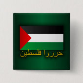 Vrij Palestina (Arabisch) Vierkante Button 5,1 Cm (Voorkant)