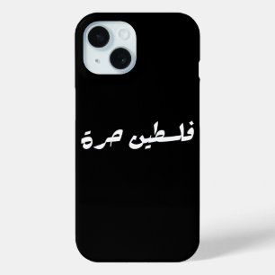 Vrij Palestina iPhone 15 Case