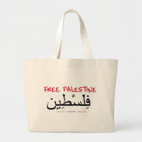 Vrij Palestina
