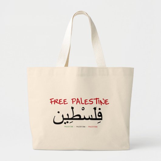 Vrij Palestina Grote Tote Bag (Voorkant)