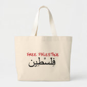 Vrij Palestina Grote Tote Bag (Voorkant)