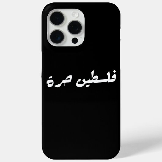 Vrij Palestina in het Arabisch - فلسينح ر ةط Case-Mate iPhone Case (Achterkant)