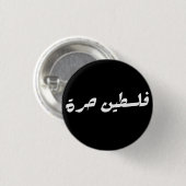 Vrij Palestina in het Arabisch - فلسينح ر ةط Ronde Button 3,2 Cm (Voorkant /achterkant)