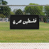 Vrij Palestina in het Arabisch - فلسينح ر ةط Spandoek (Insitu)