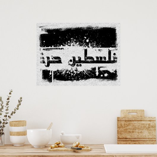 Vrij Palestina Poster (Keuken)