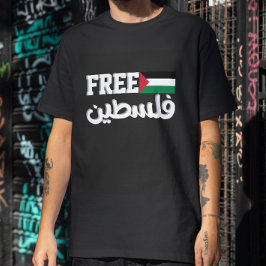 Vrij Palestina Red Gaza T-shirt