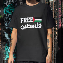 Vrij Palestina Red Gaza