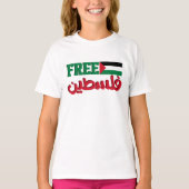 Vrij Palestina Red Gaza T-shirt (Voorkant)