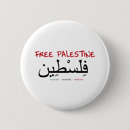 Vrij Palestina Ronde Button 5,7 Cm (Voorkant)