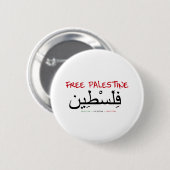 Vrij Palestina Ronde Button 5,7 Cm (Voorkant /achterkant)