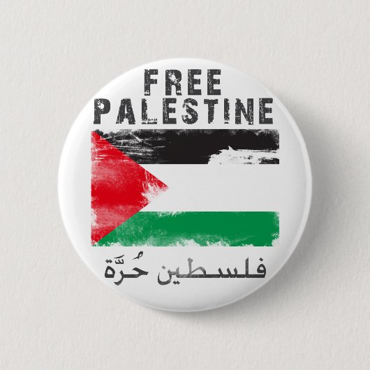 Vrij Palestina Ronde Button 5,7 Cm (Voorkant)