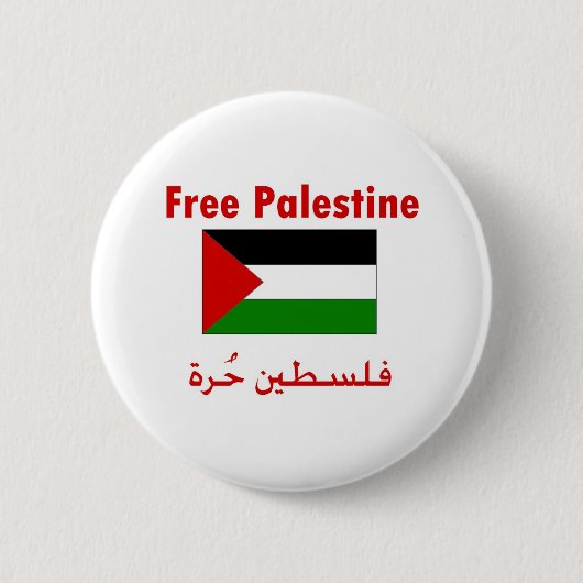 Vrij Palestina Ronde Button 5,7 Cm (Voorkant)