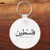 Vrij Palestina Sleutelhanger (Voorkant)