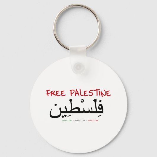 Vrij Palestina Sleutelhanger (Voorkant)