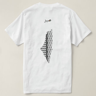 Vrij Palestina T-shirt