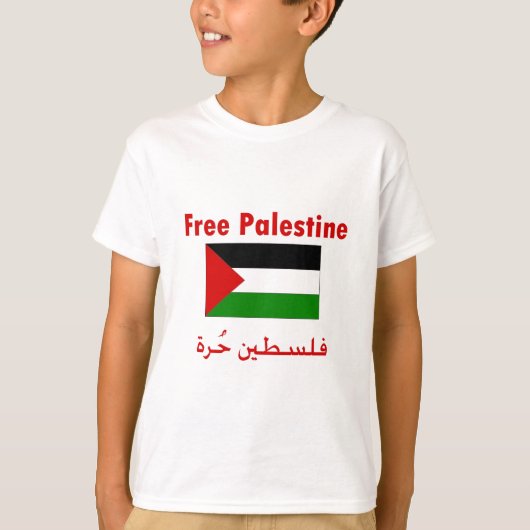 Vrij Palestina T-shirt (Voorkant)