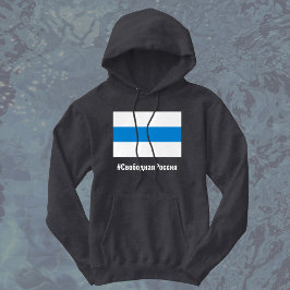 Vrij Rusland - Russisch - Wit Blauw Wit Vlag Hoodie