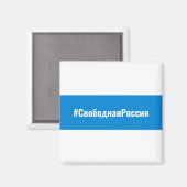 Vrij Rusland - Russisch - Wit Blauw Wit Vlag Magneet (Voorkant / Achterkant)