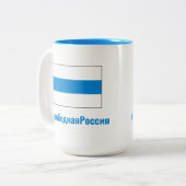 Vrij Rusland - Russisch - Wit Blauw Wit Vlag Tweekleurige Koffiemok (Voorkant links)