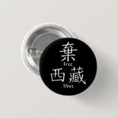 Vrij Tibet (Chinese vertaling) Ronde Button 3,2 Cm (Voorkant /achterkant)