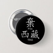 Vrij Tibet (Chinese vertaling) Ronde Button 5,7 Cm (Voorkant /achterkant)