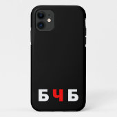 Vrij Wit-Rusland, бчб Case-Mate iPhone Case (Achterkant)