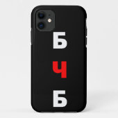 Vrij Wit-Rusland, бчб Case-Mate iPhone Case (Achterkant)