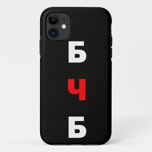 Vrij Wit-Rusland, бчб Case-Mate iPhone Case (Achterkant)