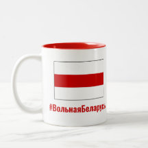 Vrij Wit-Rusland - Wit Wit-Russisch - Wit Rood Wit