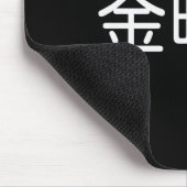Vrijdag in het Japans, weekdag, dag van de week, J Muismat (Hoek)