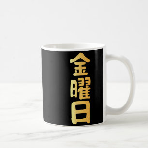 Vrijdag Kanji Japanse weekdagen  Koffiemok