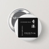 Vrije Hongkong Ronde Button 5,7 Cm (Voorkant /achterkant)