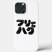 VRIJE HUGS フ ー グ リ Case-Mate iPhone CASE (Achterkant)