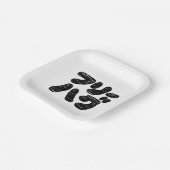 VRIJE HUGS フ ー グ リ PAPIEREN BORDJE (Gebogen)