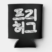 VRIJE HUGS 프 허 리 BLIKJESKOELER (Voorkant)