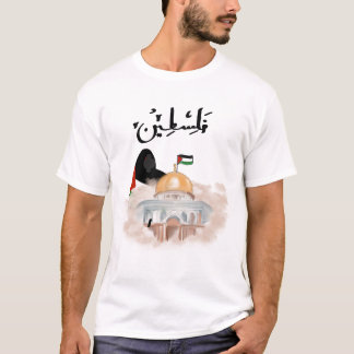 Vrije Palestijnen staan achter Palestina T-shirt