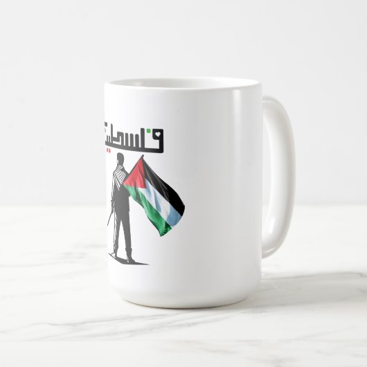vrije palestijnen stoppen oorlog in gaza palestina koffiemok (Voorkant rechts)