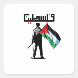 vrije palestijnen stoppen oorlog in gaza palestina vierkante sticker