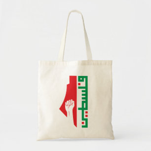 Vrije Palestijnse Arabische Canvas tas van de Pale