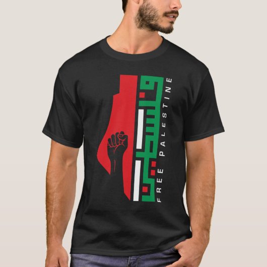 Vrije Palestijnse Arabische Palestijnse kaart T-shirt (Voorkant)