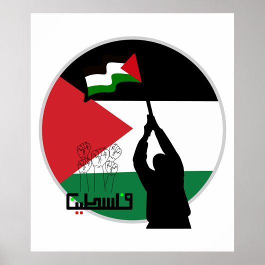 Vrije Palestijnse Arabische tekst Poster (Voorkant)